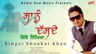 Singer Shaukat Khan Song ||( Sanu Dasde kitho Sikhiya) || {New Punjabi Song 2020}