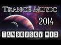 Trance Music 2014 (Tambovsky Mix)