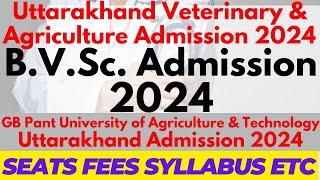 BVSc \u0026 AH Admission 2024 Uttarakhand | GB Pant University Pantnagar Admission 2024 | GBPUAT 2024