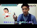 【頭皮のニオイの原因とは！？】頭皮の汗を解消！！スッキリいい香りになるドライシャンプー的アイテムをご紹介！！