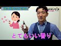 【頭皮のニオイの原因とは！？】頭皮の汗を解消！！スッキリいい香りになるドライシャンプー的アイテムをご紹介！！