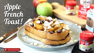 Apple French Toast เฟรนช์โทสต์ฉบับง่ายๆทำเองได้ที่บ้าน | EP.37 Sino Cooking Club season 2