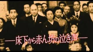 映画『残穢【ざんえ】−住んではいけない部屋−』予告編