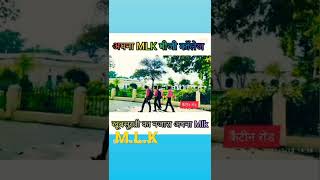 M.L.K p.g college balrampur ,up.   #college