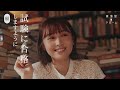 「東海堂 x 霜田有沙」喵系列精品．陪伴開學時刻🐈🏫 大學篇👩🏻‍💻