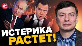 😳В России начинается ТЕРРОР? / Путин ХОЧЕТ больше власти / Медведев ПСИХИЧЕСКИ больной? / ЭЙДМАН