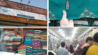 Rashid textile fair price shop faisalabad || khadder || marina || shamoz silk || wool || gent's All