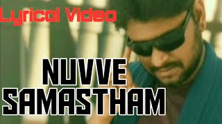 #Telugu video songs #Maharshi #Nuvvesamastham #Maheshbabu #DSP #teluguhits Nuvve Samastham II VJ II