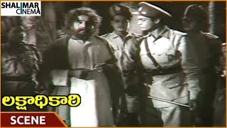 Lakshadhikari Movie || Police Arrested Nagaiah For Murdering || Krishna Kumari || Shalimarcinema