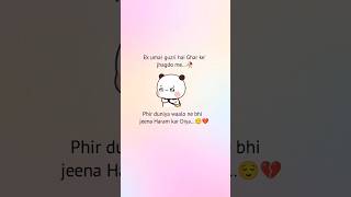 quotes reels 🥰 | whatsapp status ❤️ | #shorts #viral #trending #youtube #song