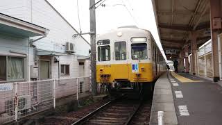 「ことでん」一宮駅での1200形の幕回し(11月24日)