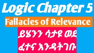 Freshman Logic And Critical Thinking Logic Freshman Course Chapter 3 Freshman Logic And Critical Thinking Logic Freshman Course Chapter 3