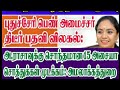 பயனுள்ள ஆன்லைன் நாளிதழ்... கடைசி வரை பாருங்க.. தகவல் எக்ஸ்பிரஸ் போஸ்டர் 🔴 live news thagavalexpress