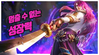 [LOL] 요네 : 성장형 줄타기 미드라이너