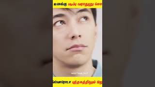 உண்மையான உத்வேகம் தரும் கதை REAL INSPIRATION STORY#2 #shorts