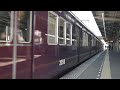 【阪急電鉄】３０００系３０５８Ｆ　映画ヘッドマーク　甲東園発車