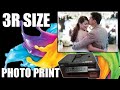 How to print 3R photo paper using the rear feed slot