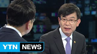 [인터뷰] '재벌개혁' 앞장선 김상조 공정거래위원장 / YTN