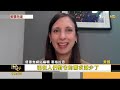 高通膨搶便宜 美黑五網購創紀錄91億美元｜方念華｜focus全球新聞 20221128