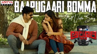 Baapugaari Bomma Full Video Song | Alluri | Sree Vishnu,Kayadu Lohar | Harshavardhan | Pradeep Varma