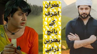 Top 5 dramas of Imran ashraf / Best Dramas of Imran Ashraf