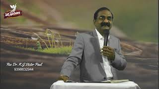 Telugu Christian Message By victor paul garu 21-04-23 / Pravachan TV