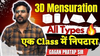 Complete 3D Mensuration ( क्षेत्रमिति ) | SSC Special Batch | Gagan Pratap Sir | SSC CGL / CHSL