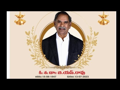 Dr BS Rao Rip Chairman Of Sri Chaitanya Institutions - YouTube