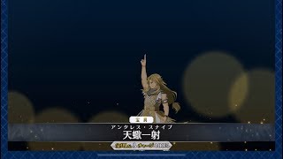 FGO【高難易度.ﾊﾞﾄﾙ･ｵﾌﾞ･ｱｲｷﾞｽ】お前らｹｲﾛｰﾝ先生がﾊﾞﾌまいてﾀｹﾞ取って死ぬだけの存在と思うなよ【ｱｲｱｲｴｰの春風,魔女と愉快な仲間と新しい冒険】