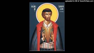 Saint Hilarion