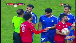 ملخص سموحة وحرس الحدود  3-0 الدور الثاني | الدوري المصري الممتاز موسم 2023