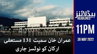 Samaa News Headlines 11pm - Notice issued to 131 resigned members including Imran Khan - 30 May 2022