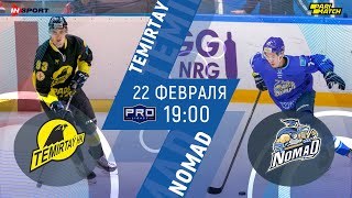 🏒TEMIRTAÝ - NOMAD 22.02.2022