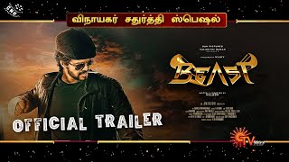 Beast Trailer Official – Stylish Agent Action Begins - Vijay – Pooja Hegde – Nelson – Pongal 2022