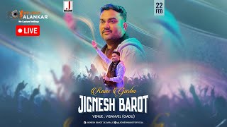 🔴Live II Jignesh Barot, Vala Parivar, Bhavya Rasotasv, Visanvel II By STUDIO ALANKAR