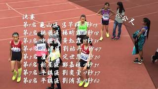 107年度桃園市中小學校聯合運動會(國小女生乙組60公尺)20180305