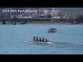 【ローイング】2024年第59回京都レガッタ 17 w4x heat1 59th kyoto regatta