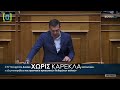 Αποδείξεις με καρέκλα και χωρίς καρέκλα