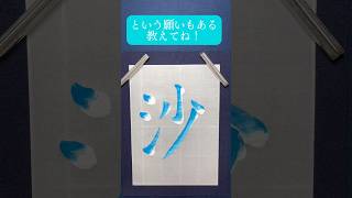 人気のこの字名前シリーズで上げ直し！