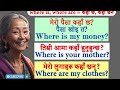 english for beginners day 1 basic english speaking practice with daily use nepali वाक्य