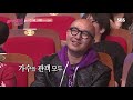 인생을 담은 노래 김혜림 날 위한 이별 with.김형석 @불타는 청춘 199회 20190409