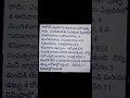 రాబోయే రోజుల్లో trending plssubsribe trending viralvideo