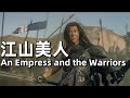 An Empress and the Warriors (2008) 4K The Great General is on the verge of saving the Great King