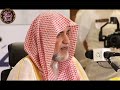 الدرس الكامل|| محاضرة معالي الشيخ #صالح_آل_الشيخ ألقاها في جامع الشيخ محمد بن حمد آل الشيخ || مفهرس