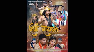 SIMANG RAIJW  | Episode - 7 | A Bodo Comedy Full Movie