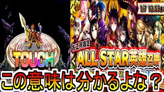 【グラサマ】闇鍋ガチャ？ここには夢と希望が詰まっ ゲーム実況 GRANDSUMMONERS