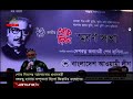 বঙ্গবন্ধু হত্যাকাণ্ডের পরিকল্পনায় সম্পৃক্ততা ছিলো জিয়াউর রহমানের। pm