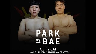 #6 [무림풍코리아-무제한급] 박지환(골든보이) vs 배종훈(몬스터짐) (17.09.02) ::WLF Kickboxing