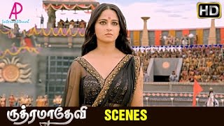 Rudhramadevi Tamil Movie | Scenes | People oppose to Anushka becoming queen | Anushka leaves country