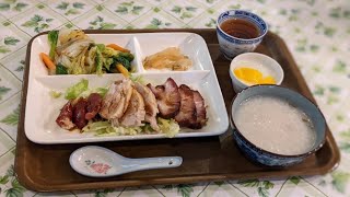 香港食館 中華粥が食べ放題 蒸し鶏・蒸し豚・腸詰め 三種盛りランチ 神戸元町　県庁前